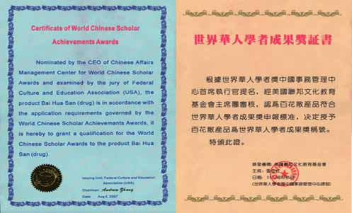 �ٻ�ɢ�s�@����(li��n)���Ļ�����������ɹ���